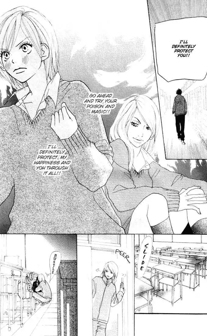 High School Debut Chapter 17 41